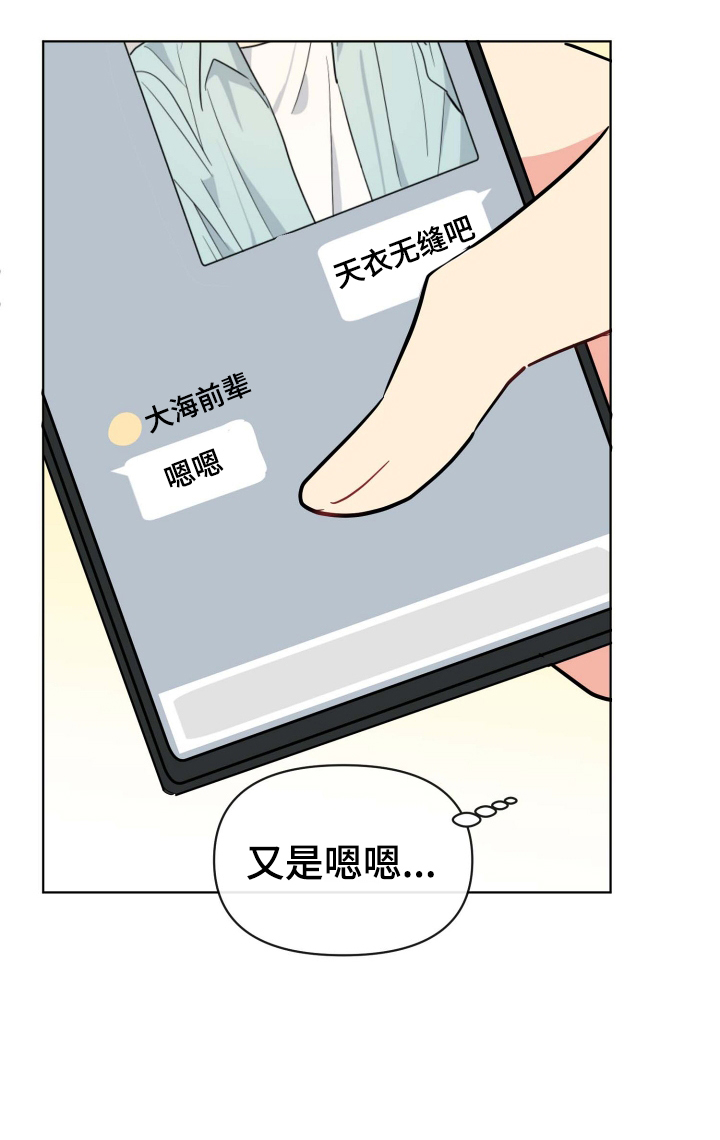 第31章：有趣17