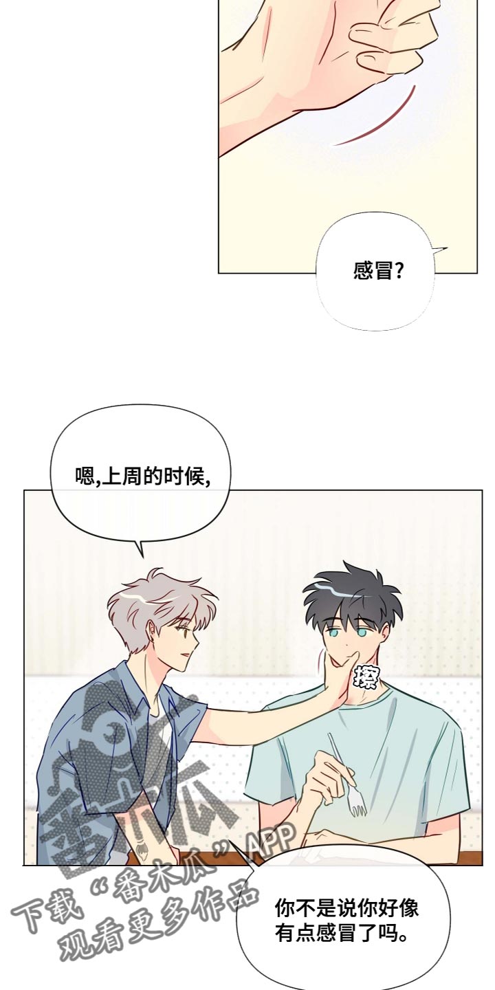 第47章：不太会说12