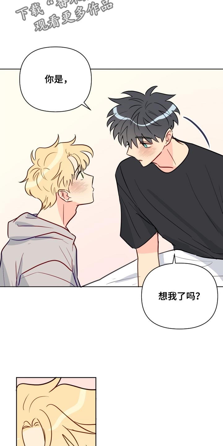 第76章：按照我的想法来10