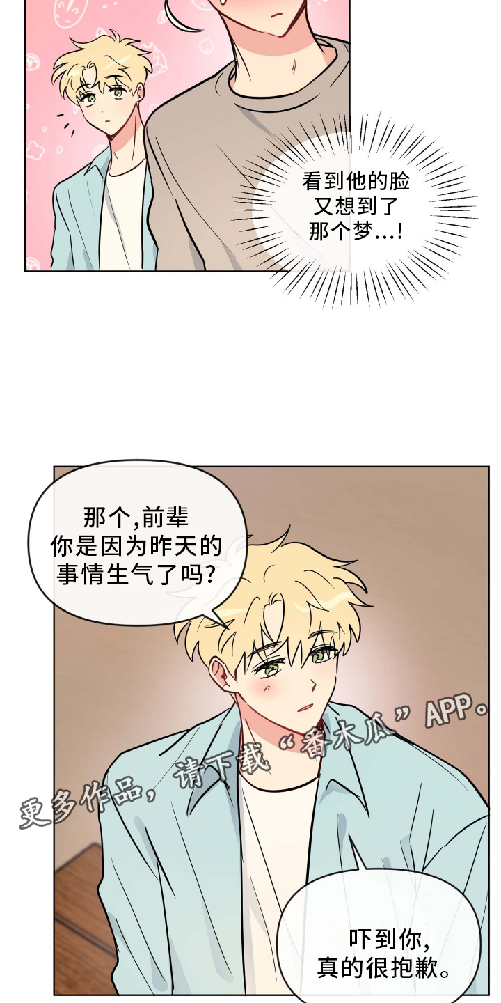第28章：台本12