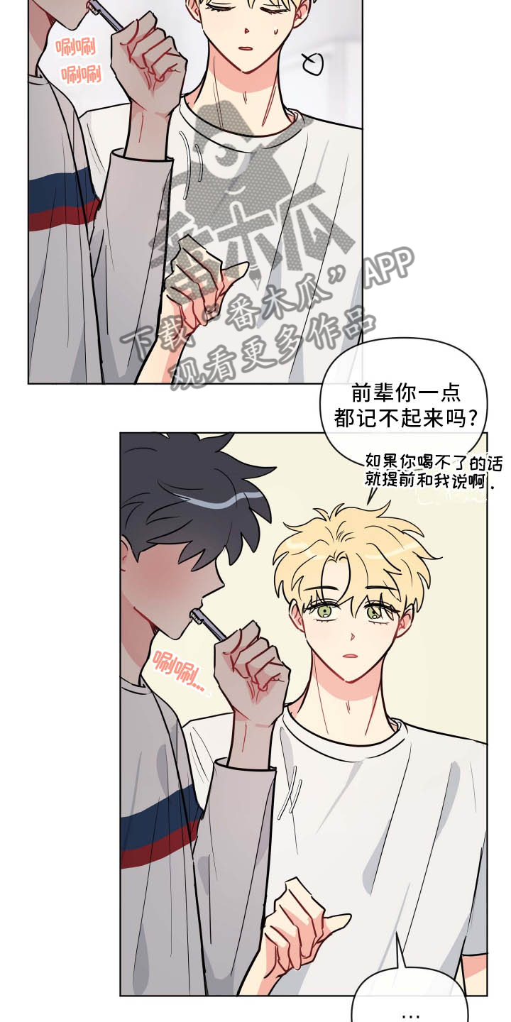第34章：做梦2
