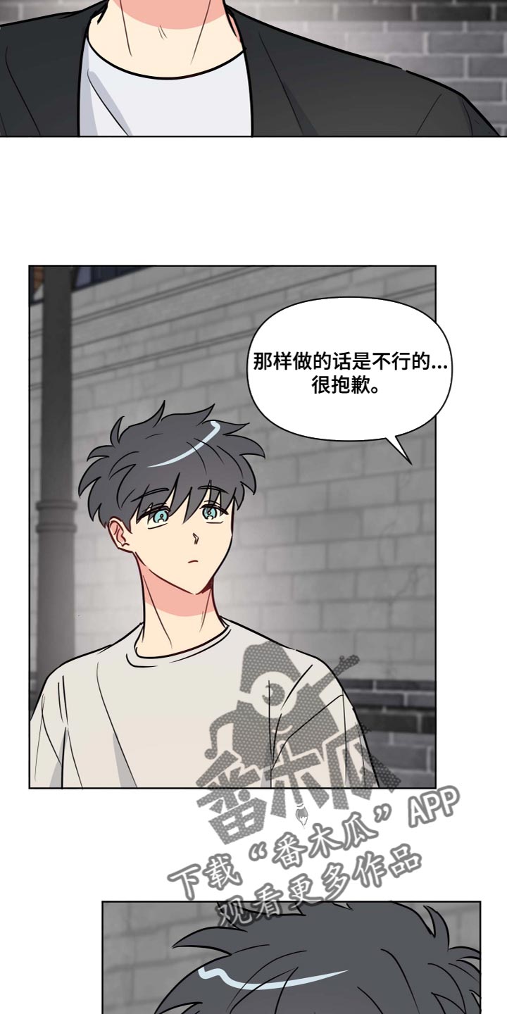 第39章：记起来了吗？10