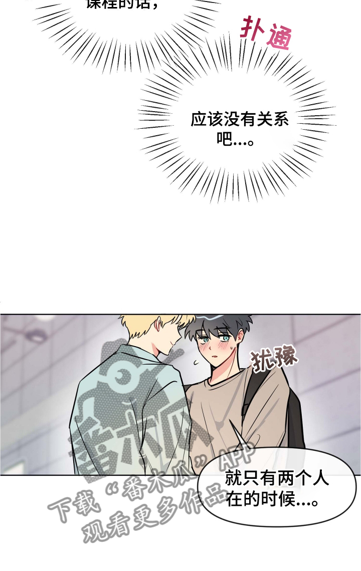第30章：规则20