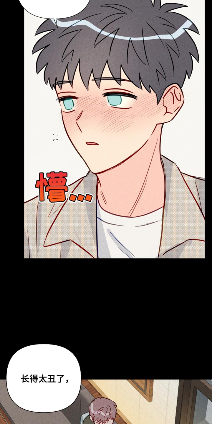 第81章：我让你放开21