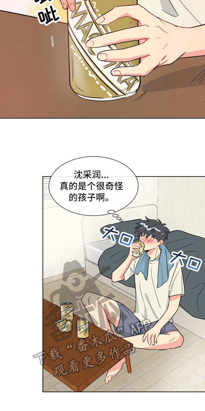 第10章：建议9
