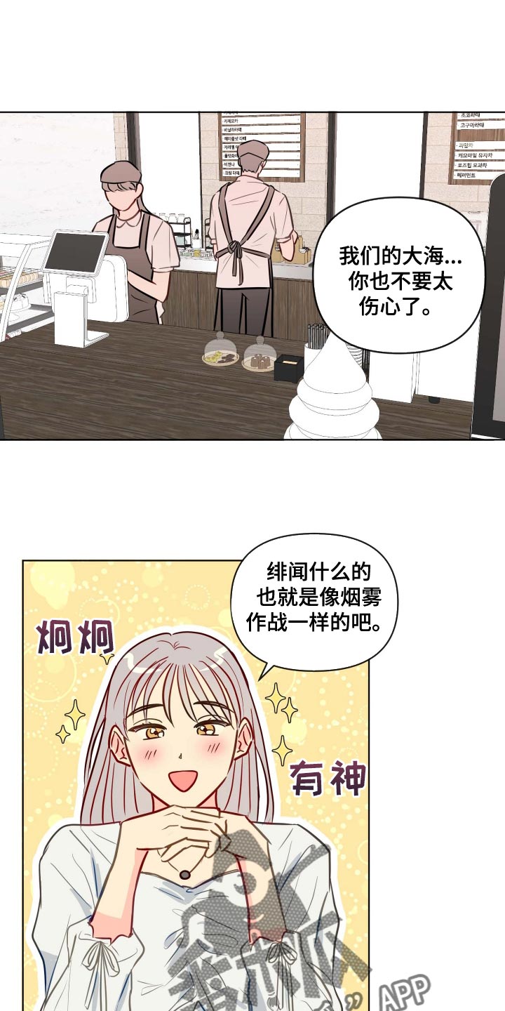 第55章：我该怎么办0