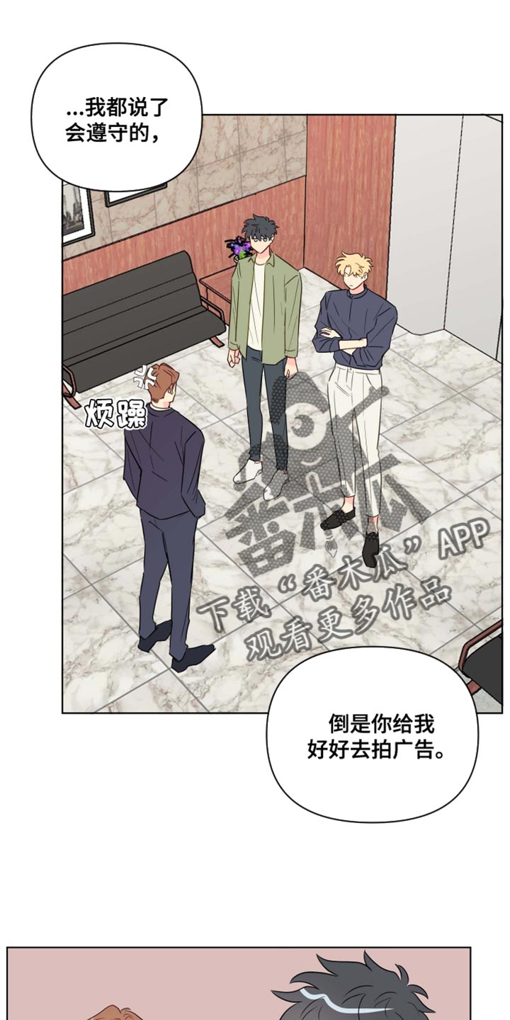 第62章：现在停下吧0
