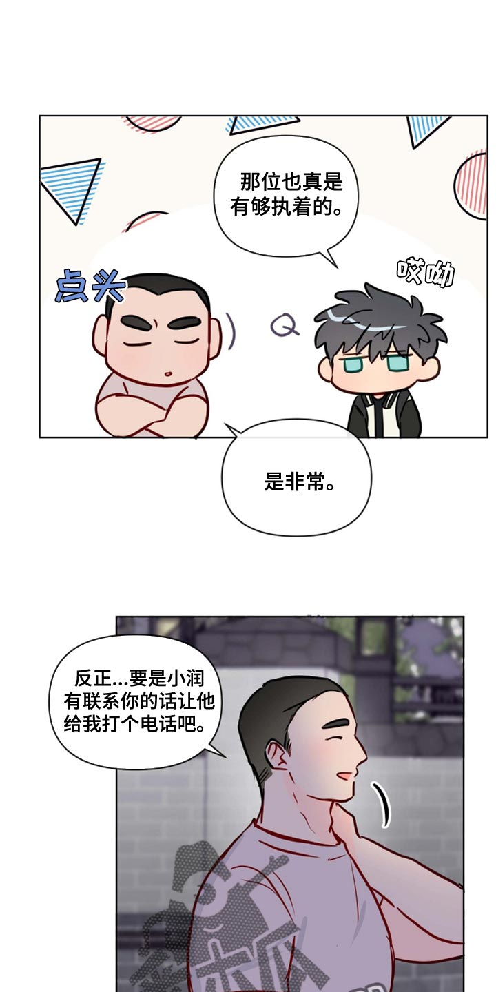 第58章：非常的享受16