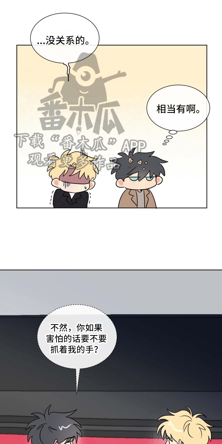 第16章：牵手0