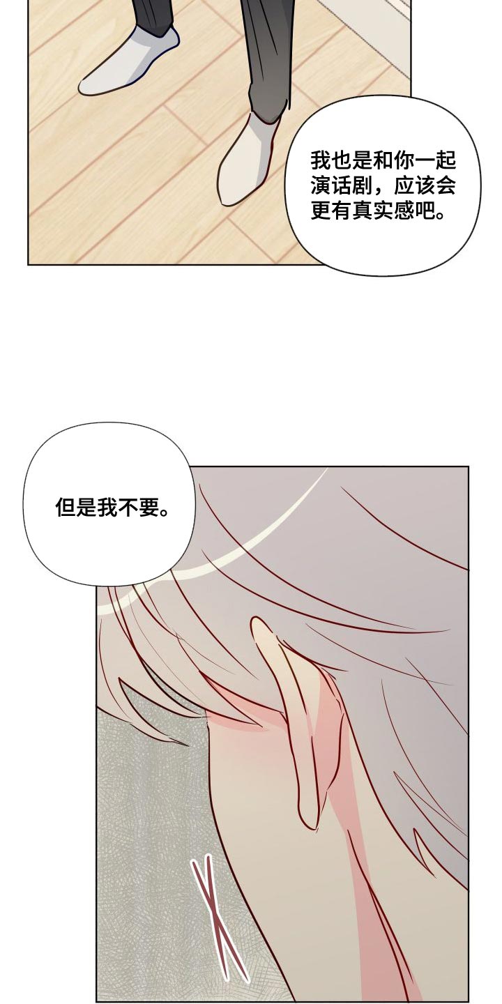 第71章：你安静点吧1