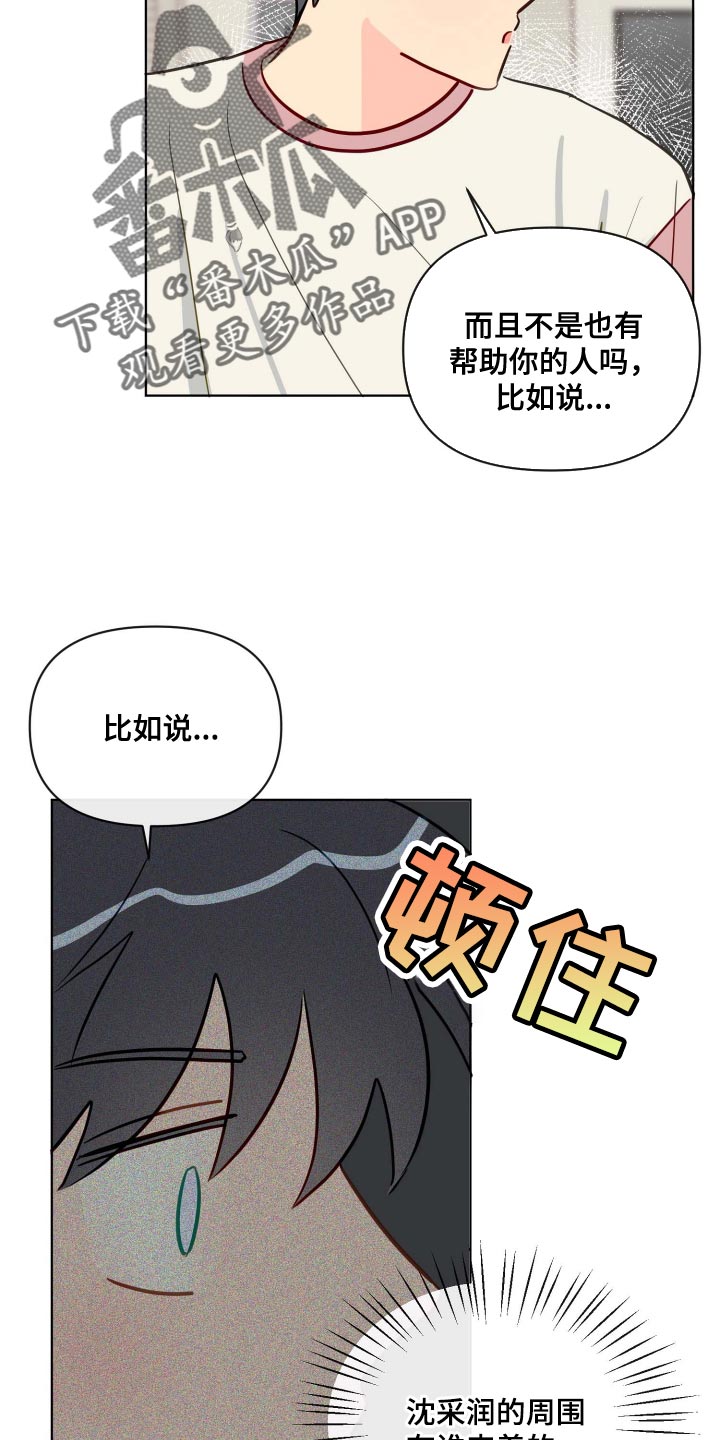 第60章：遵守约定4