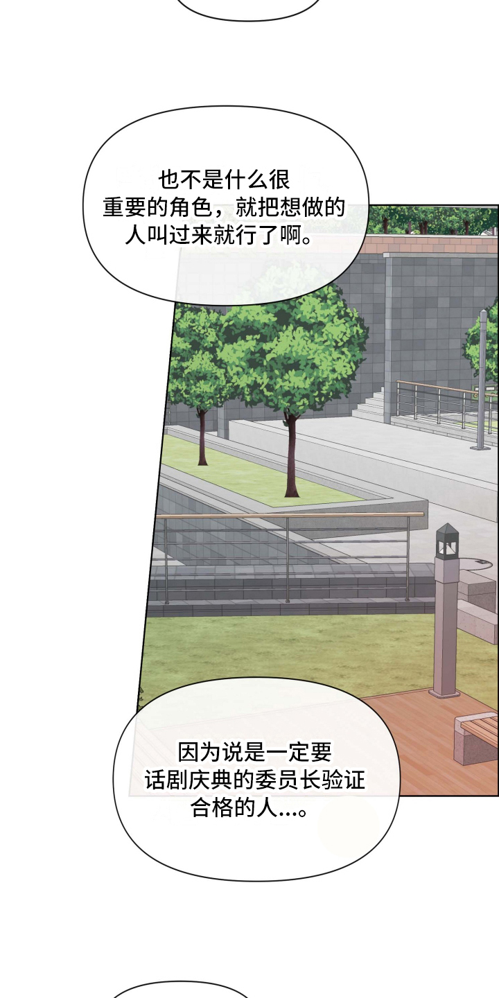第5章：态度16