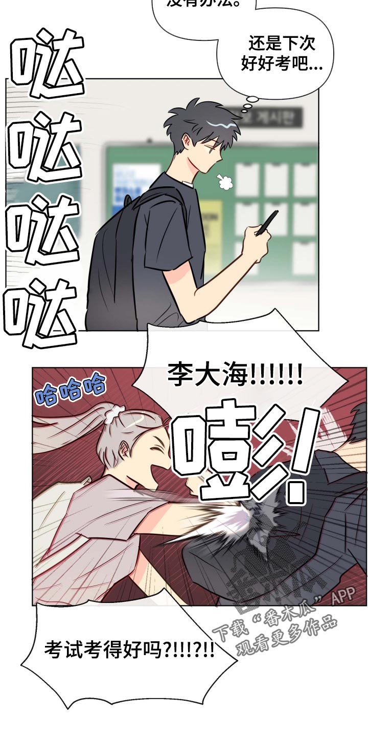 第49章：稳步下滑19