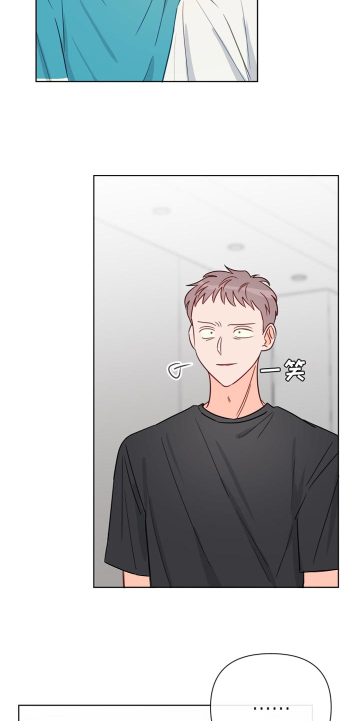 第91章：拍打21