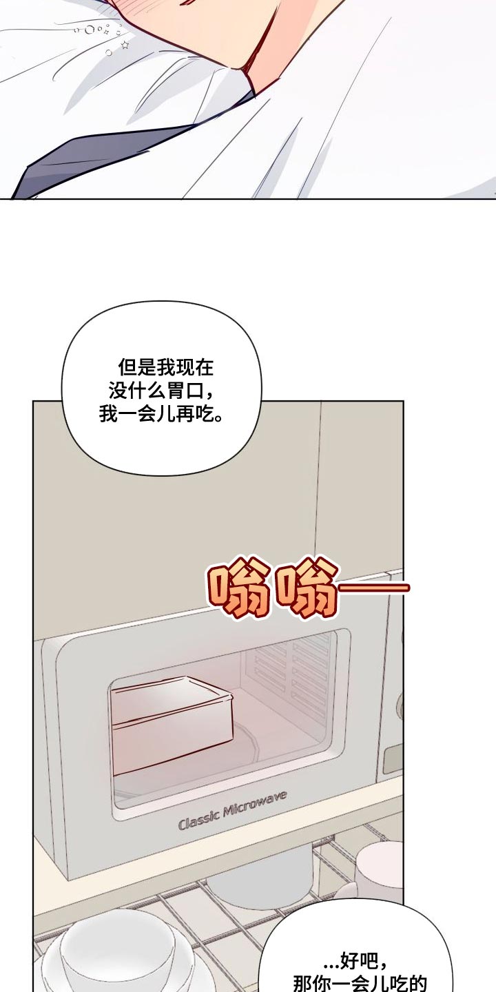 第70章：要和我试试看吗12