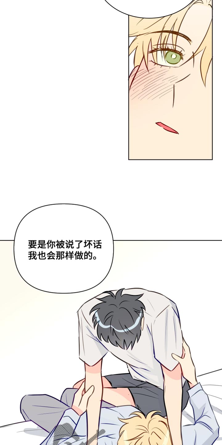 第99章：非常喜欢你【完结】1