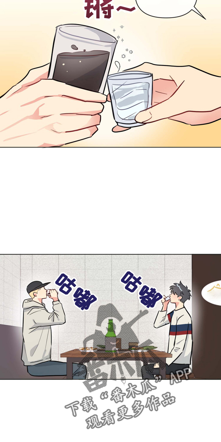 第32章：约会中22