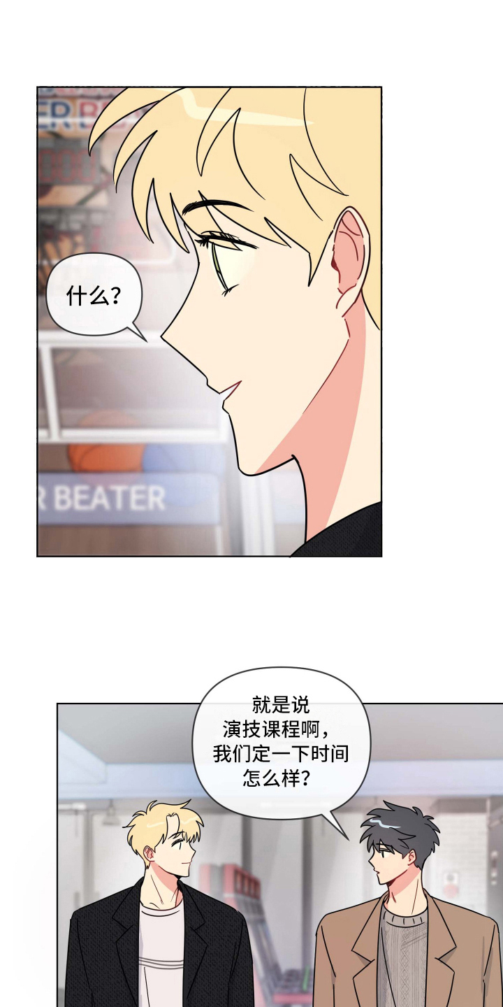 第21章：游戏15