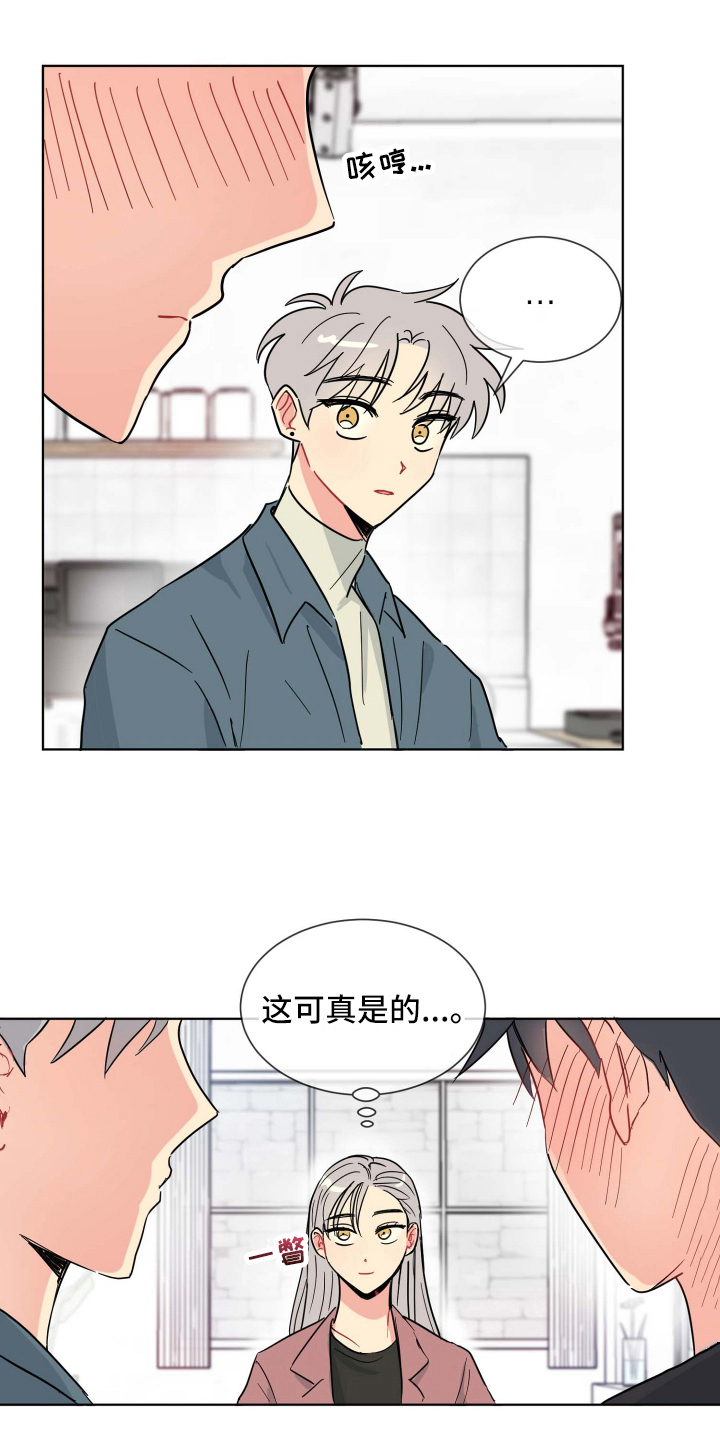 第12章：约定8