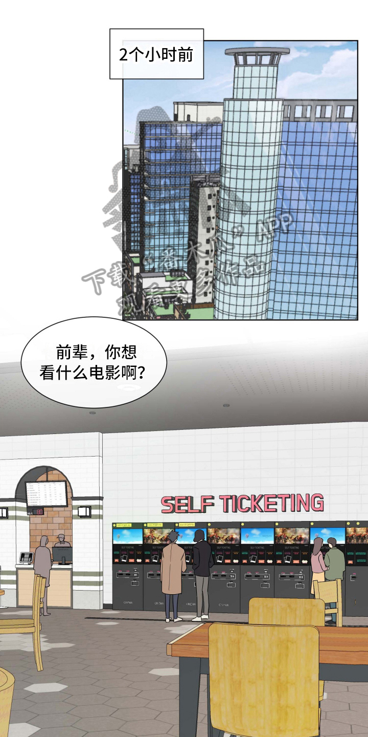 第15章：害怕0