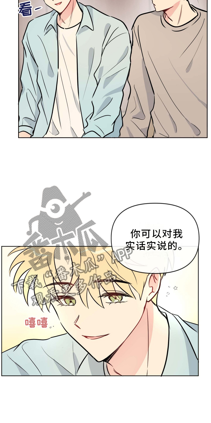 第28章：台本22