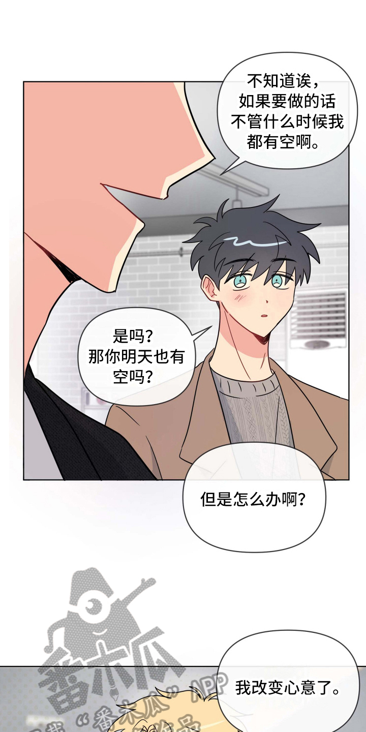 第22章：堵路0