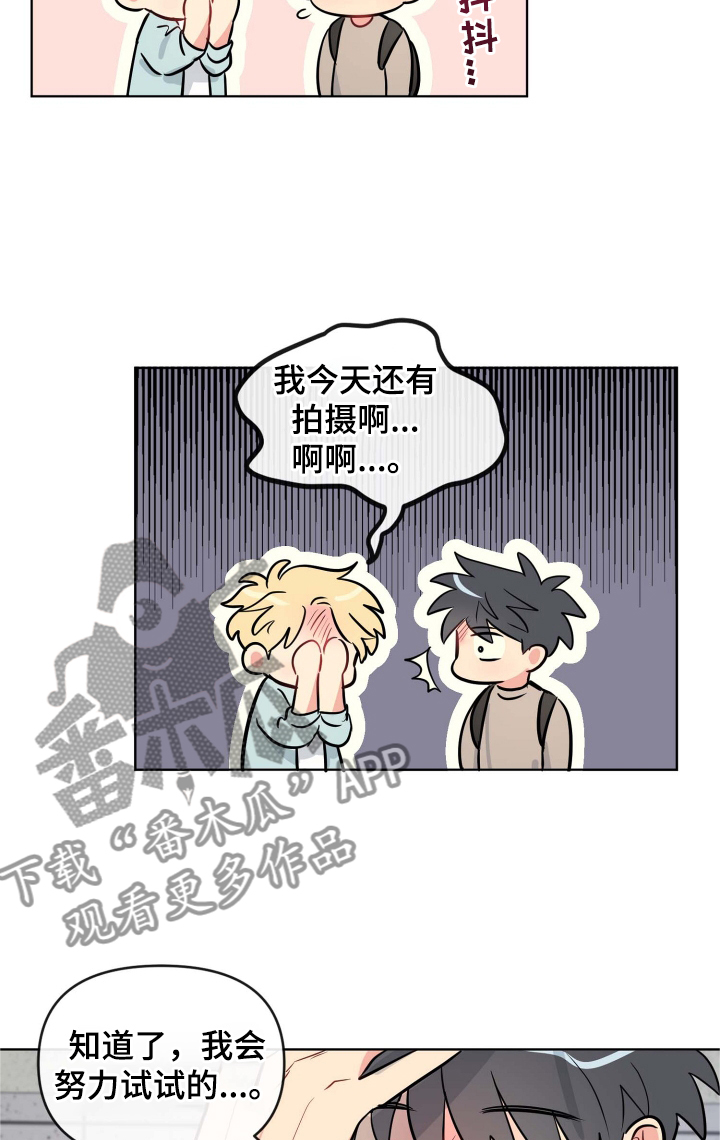 第31章：有趣7