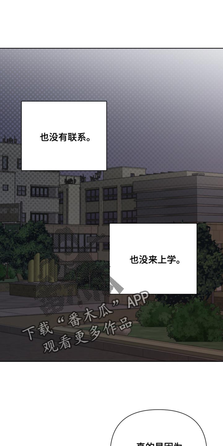 第93章：委屈13