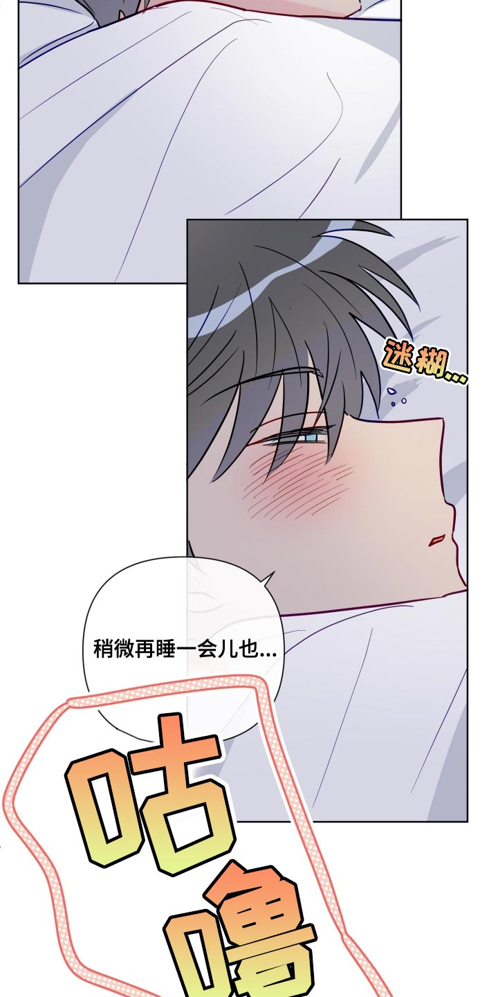 第72章：跟踪2