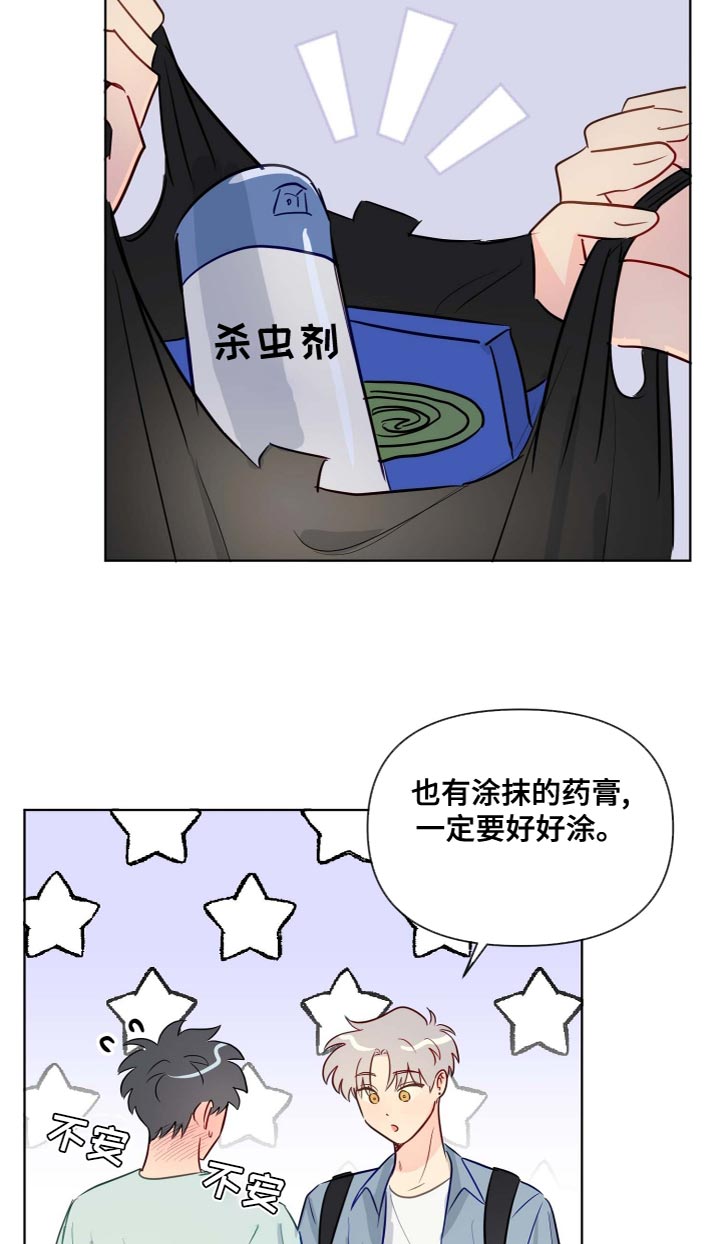第48章：很特别的人13