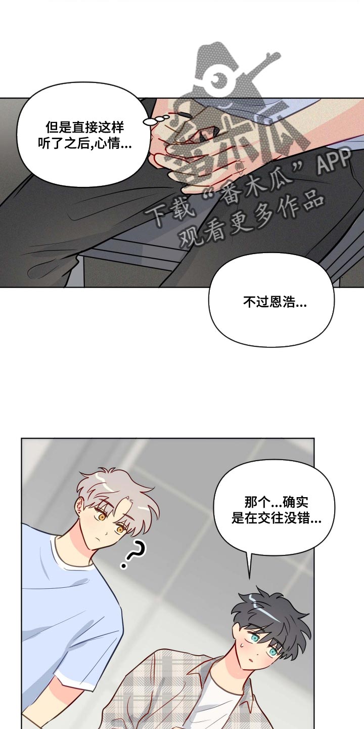 第53章：演技10