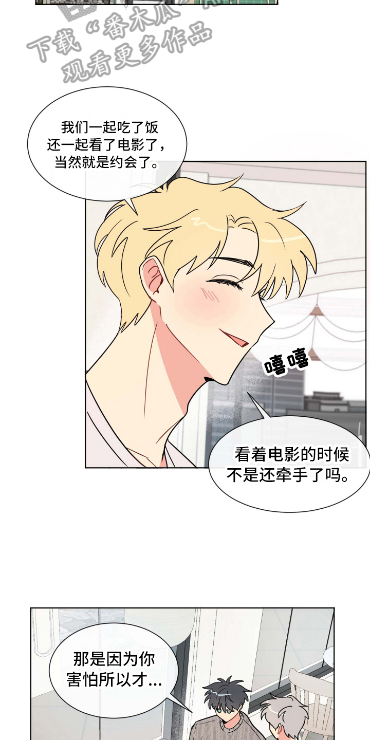 第18章：针对14