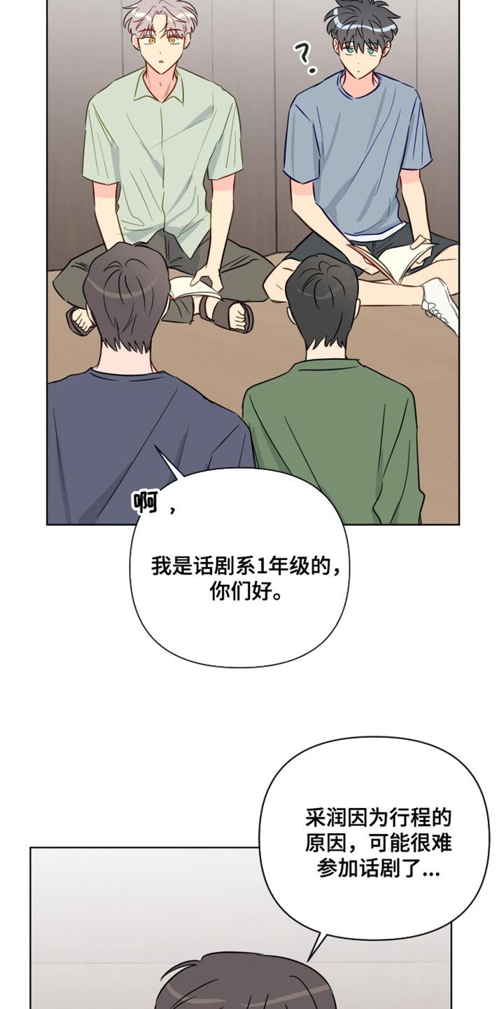 第93章：委屈7
