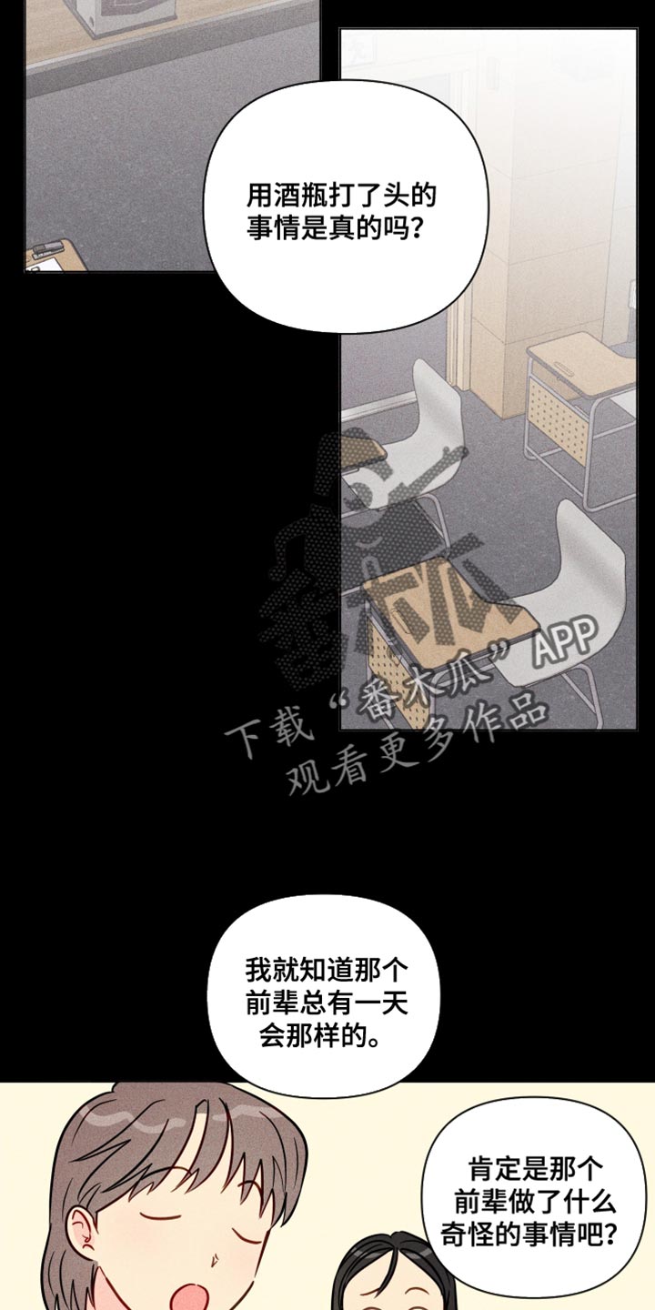 第82章：记不起来9