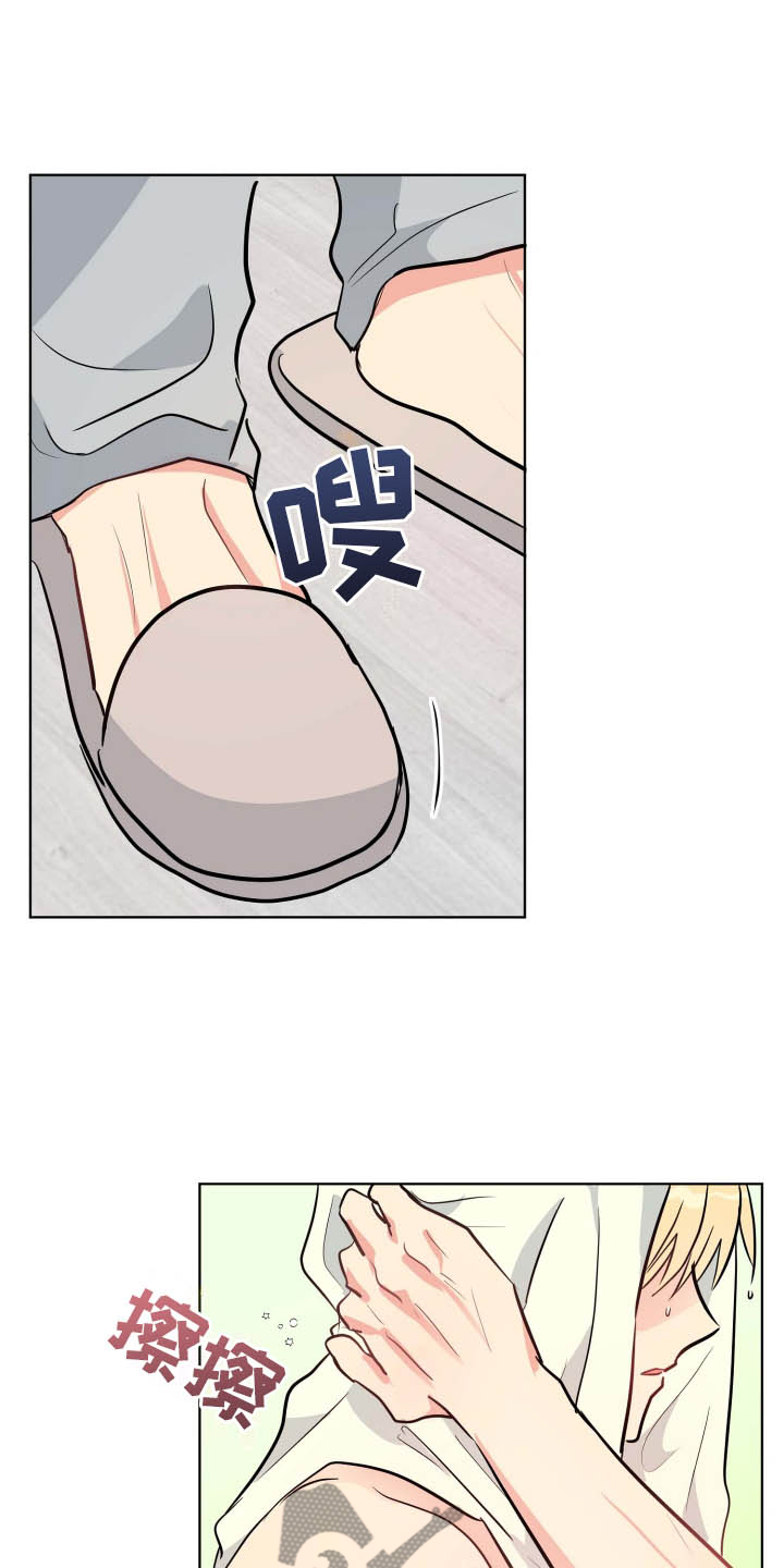 第34章：做梦5