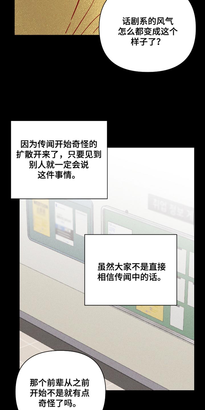 第83章：我也不知道我的心意了10