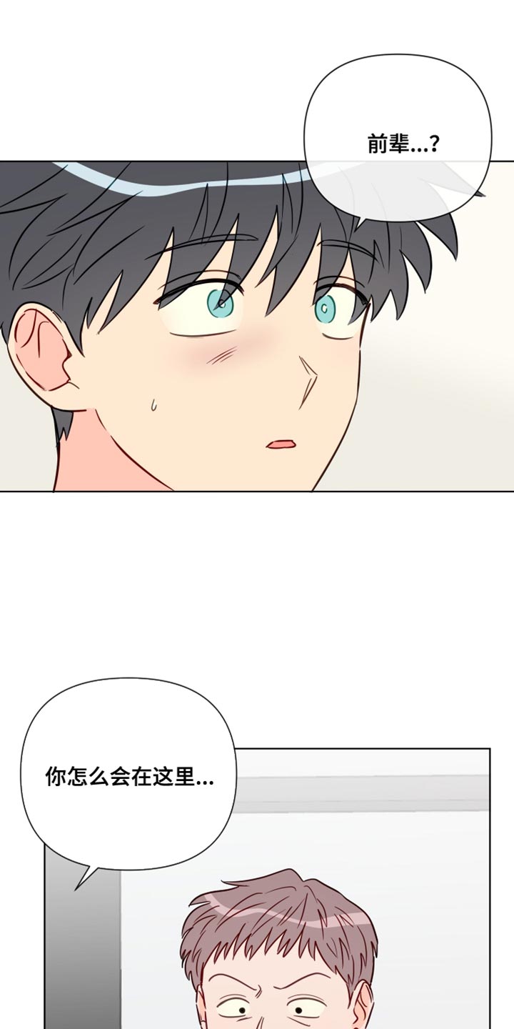 第90章：撒谎0