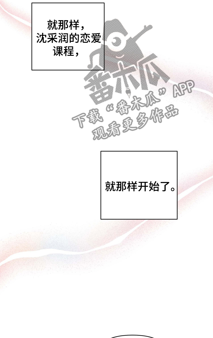 第31章：有趣9