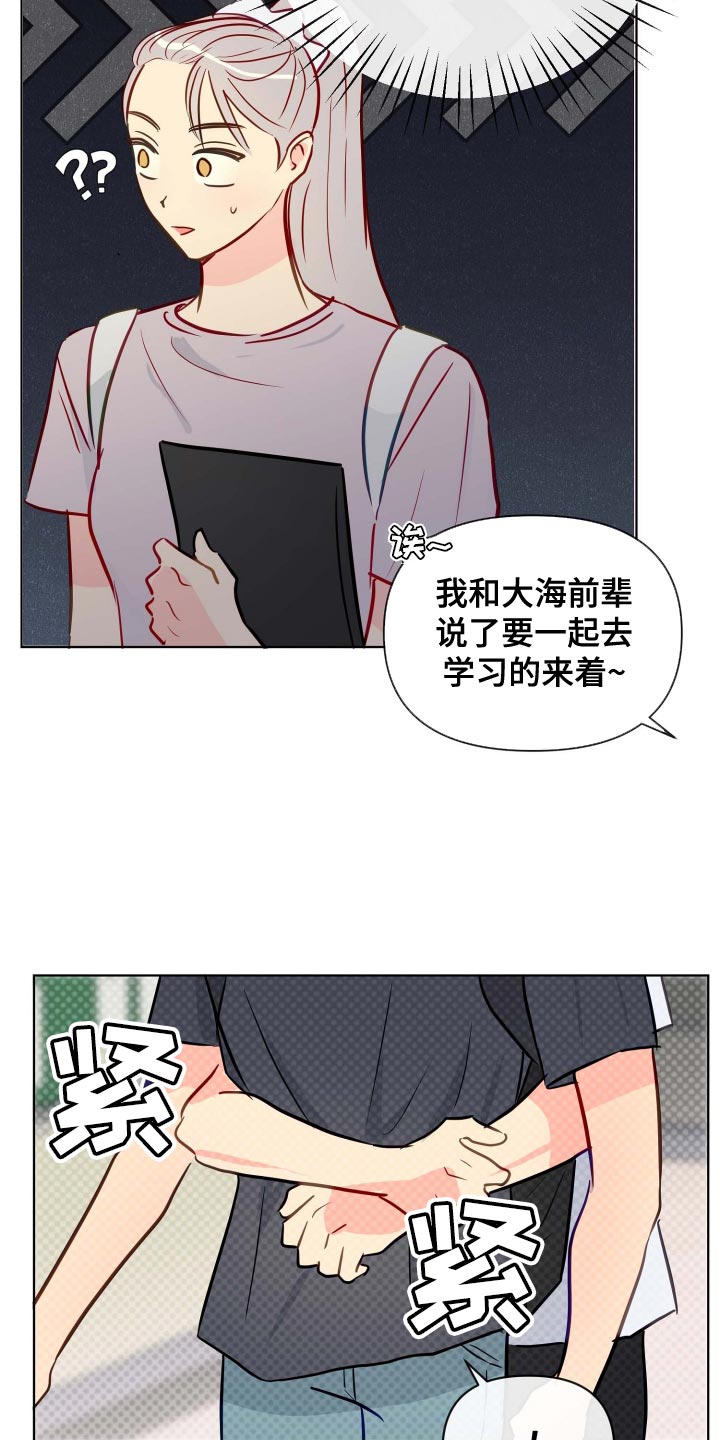 第50章：传闻9