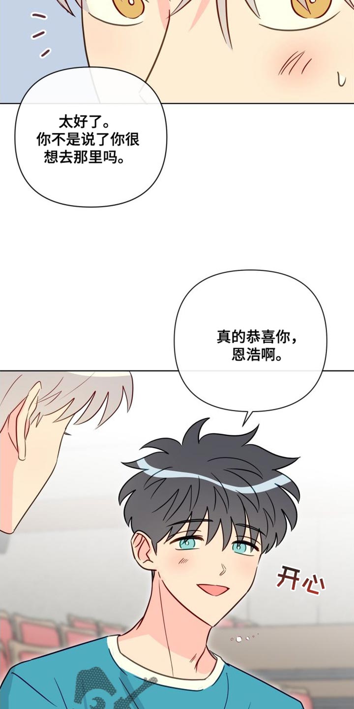 第88章：拍摄现场15