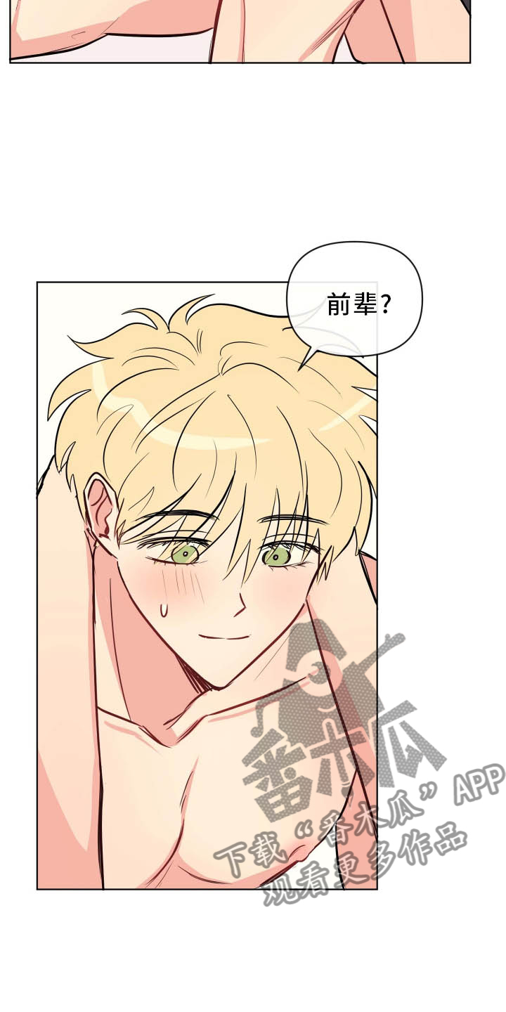 第35章：开始6