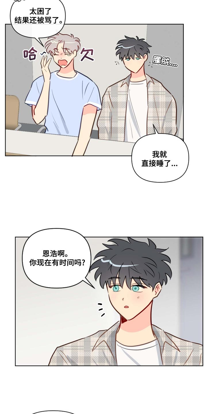 第53章：演技6