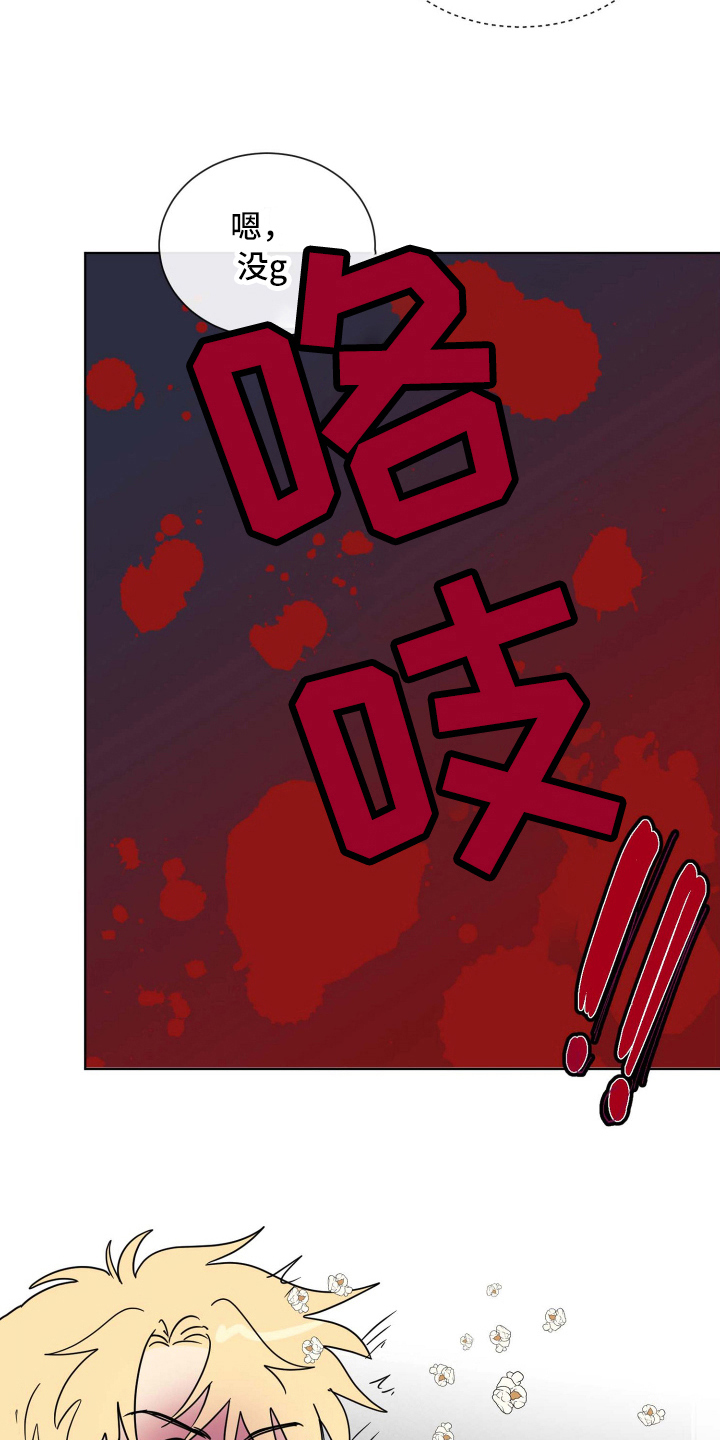 第15章：害怕18