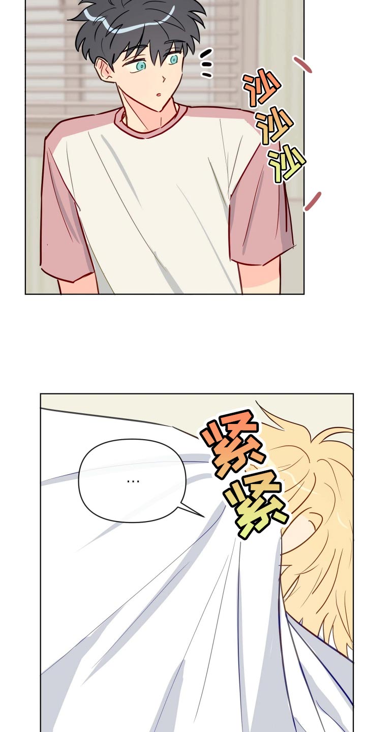 第59章：对我笑一下9