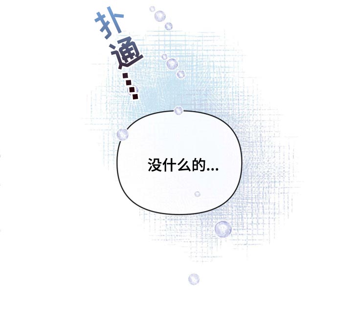 第58章：非常的享受13