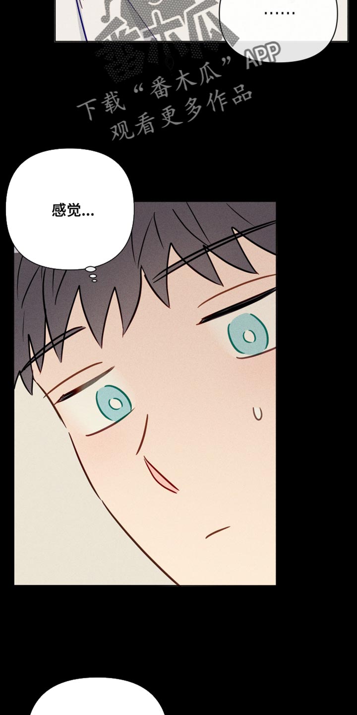 第82章：记不起来7