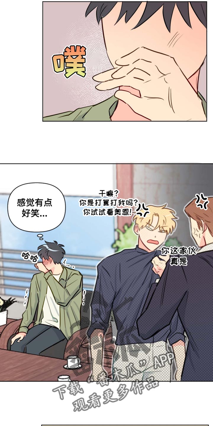 第61章：协商16