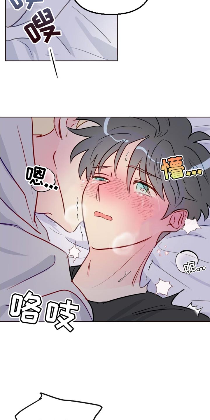 第78章：太糟糕了6