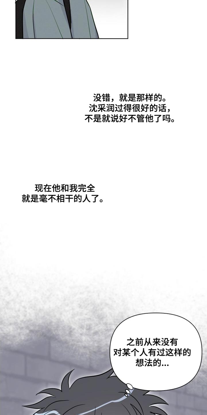 第69章：毫不相干的人17
