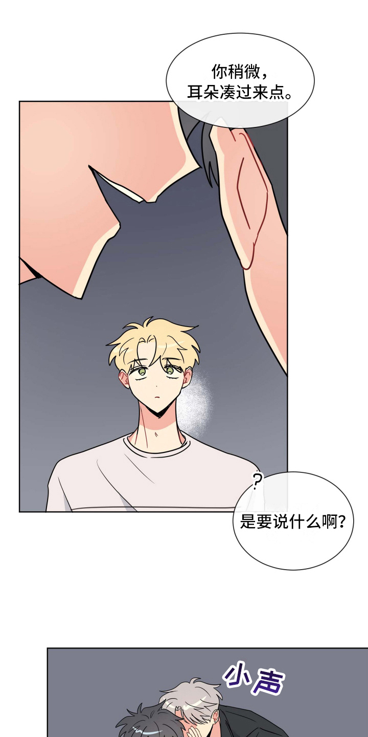 第19章：故意5